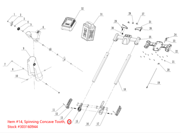 Snow Blower Parts - Spinning Concave Tooth, Stock #303160944