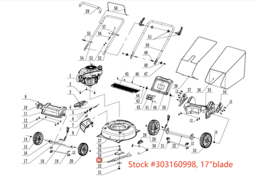 Lawn Mower Parts- 17 Inch Blade, Stock #303160998