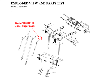 Snow Blower Parts - Upper Auger Cable, Stock #303200103