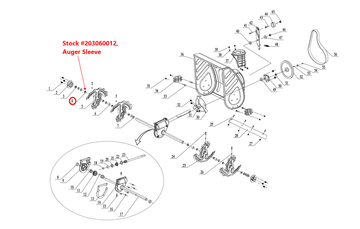 Snow Blower Parts - Flange Bushing, Stock #203060012