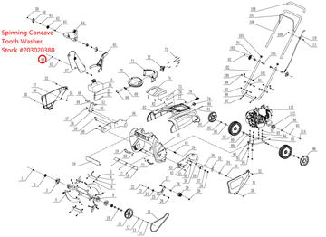 Snow Blower Parts - Spinning Concave Tooth Washer, Stock #203020380