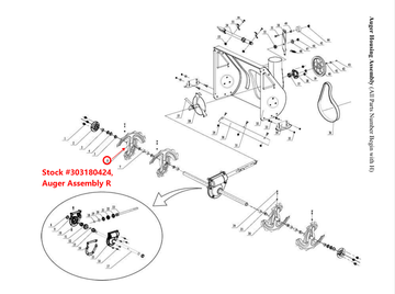 PowerSmart Snowthrower Parts - Auger Blade Assembly Right, Stock #303180424