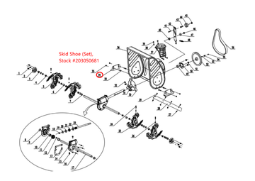 Snow Blower Parts - Skid Shoe (Set), Stock #203050681