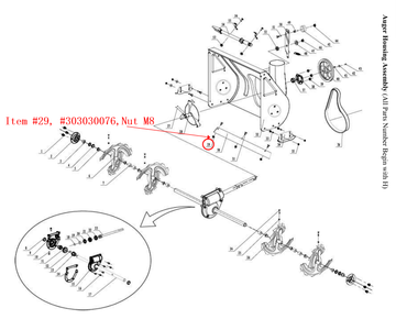 Snow Blower Parts - Nut M8, Stock #303030076