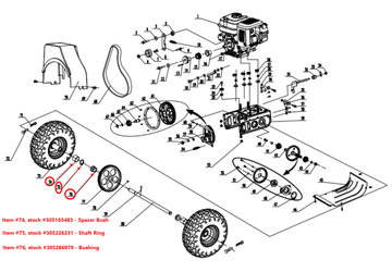 Snow Blower Parts – Spacer Bush, Stock #305165483