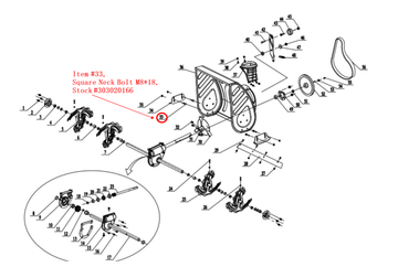 Snow Blower Parts - Square Neck Bolt M8*18, Stock #303020166